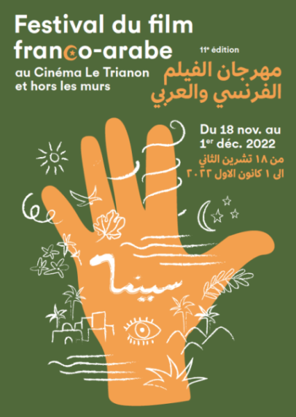 Festival du film franco-arabe 2022
