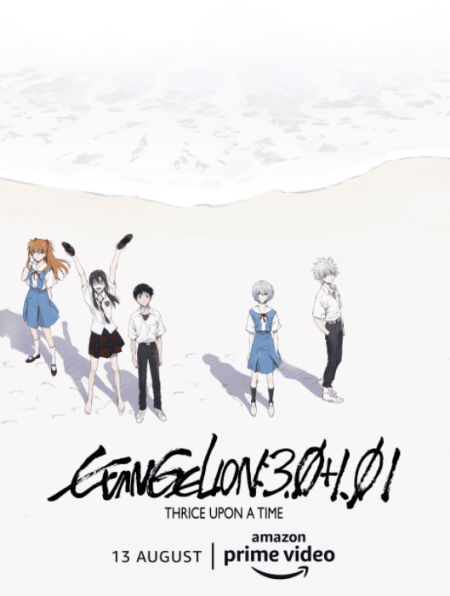 Evangelion : 3.0+1.01 Thrice Upon a Time