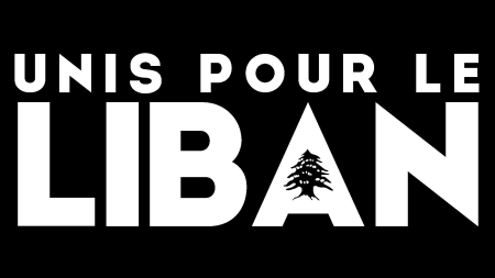 Unis pour le Liban (logo) France 2, France Inter