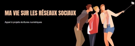 appel à projets audiovisuel public