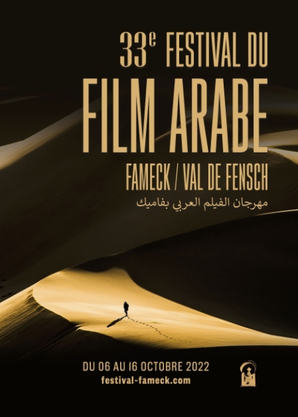 Festival du Film Arabe de Fameck 2022