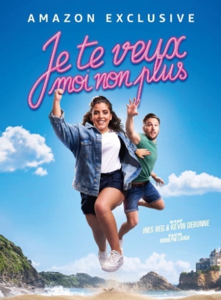 Je te veux, moi non plus