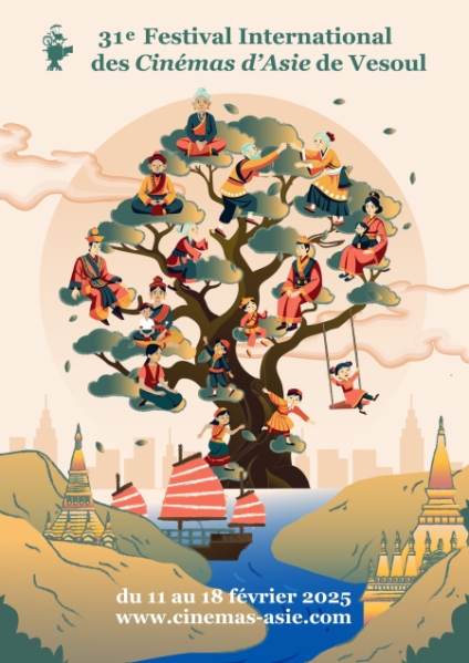 Festival des cinémas d'Asie de Vesoul 2025