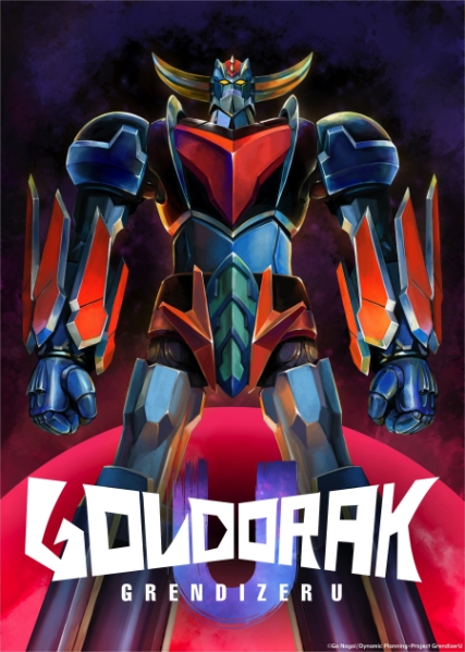 "Goldorak U" (Goldorak Grendizer)