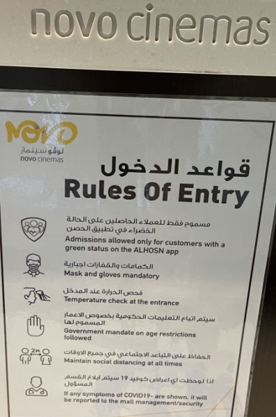 Novos cinémas Abu Dhabi